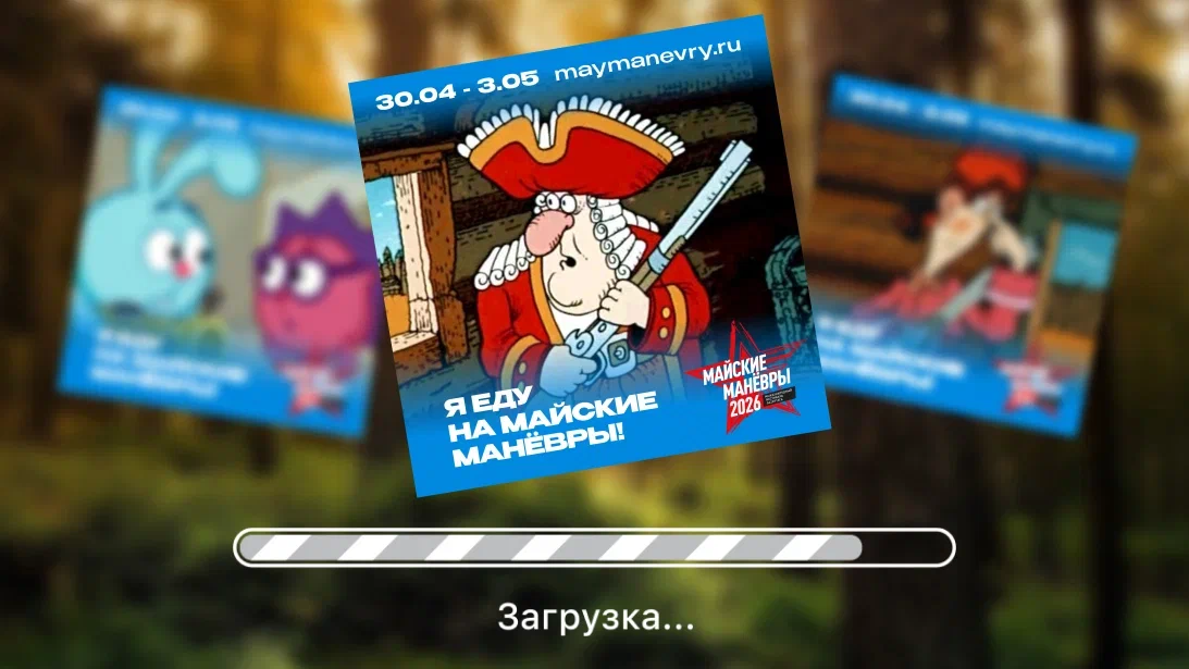 Фирменные аватарки 2026