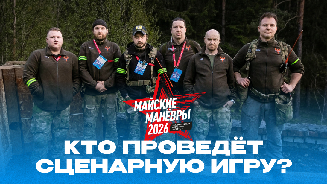 «Феникс» готовит масштабное событие