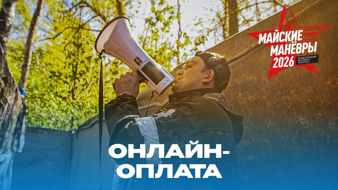 Билеты уже в продаже