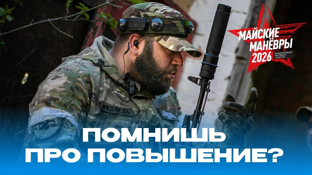 3 дня до повышения цен