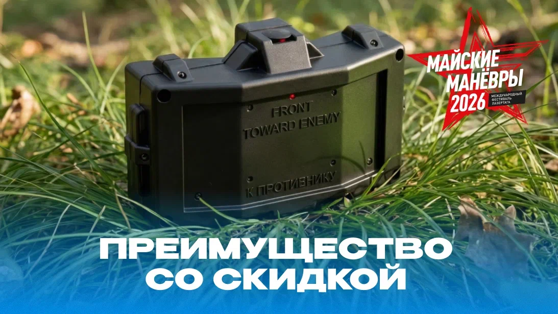 Цербер на страже вашей игры!