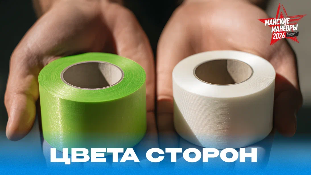 Разделение команд по цветам