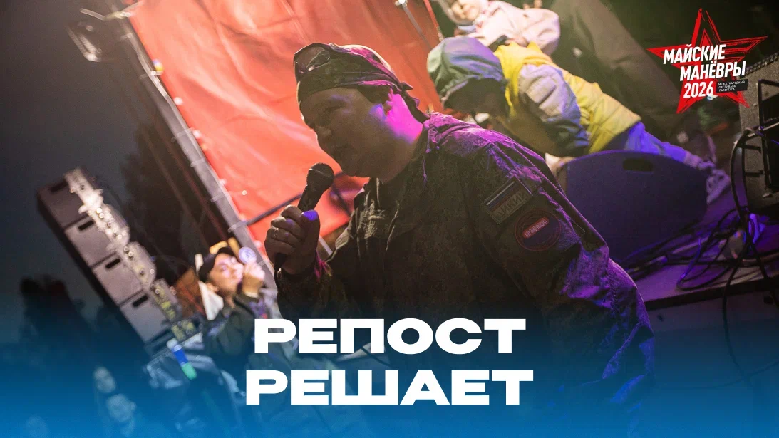 3 дня до розыгрыша билетов